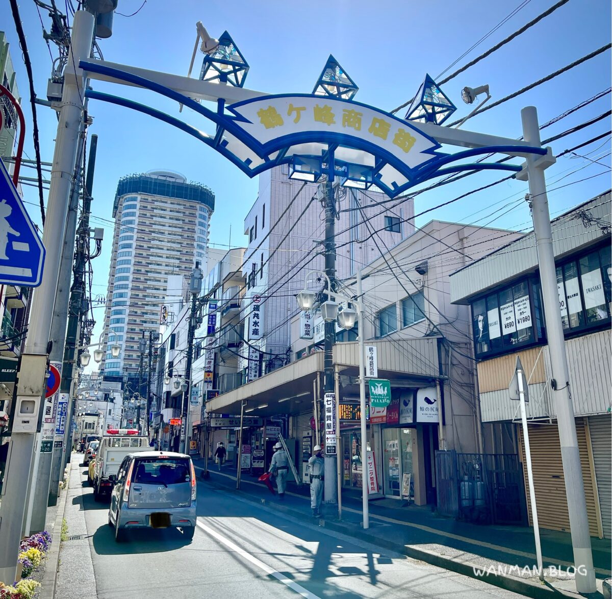 鶴ヶ峰商店街