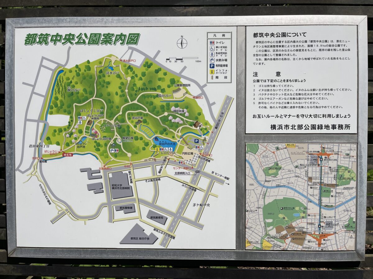 都筑中央公園案内図