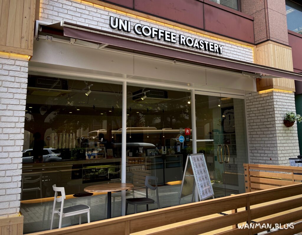 uni coffee roastery