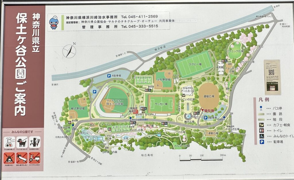 保土ヶ谷公園案内図